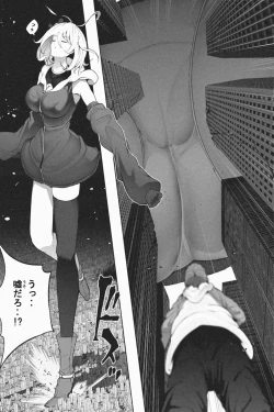 Page 3 of Yandere Giga Kanojo 2