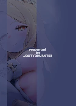 Page 28 of Hajimete o Kimi to | 獻給你的第一次