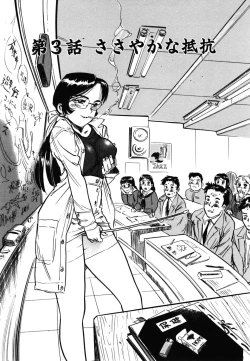 Page 41 of Abunai Reiko Sensei 1