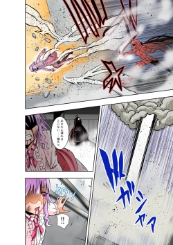 Page 11 of BOUNTY HUNTER GIRL vs VIOLENCE LOLITA2 Ch. 30