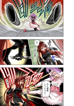 Page 12 of BOUNTY HUNTER GIRL vs VIOLENCE LOLITA2 Ch. 30