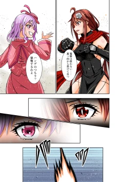 Page 4 of BOUNTY HUNTER GIRL vs VIOLENCE LOLITA2 Ch. 30
