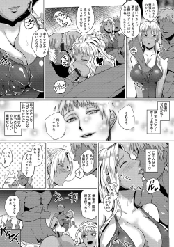 Page 11 of Hazukashime no Ran Tanetsuke Gokumon Sikyuu Ikimawashi