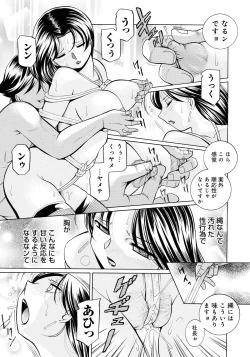 Page 12 of Reijuu Keiyaku