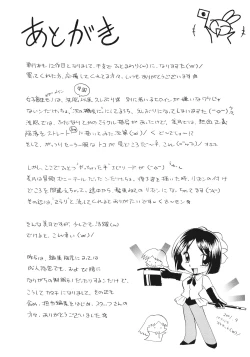 Page 187 of Seitokaichou Mitsuki | Student Council President Mitsuki