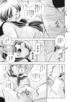 Page 6 of Seitokaichou Mitsuki | Student Council President Mitsuki