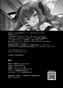 Page 28 of Namaiki Reijou ni Saimin Choukyou Gakuen