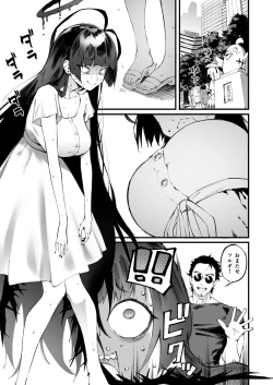Page 4 of Tsurugi datte Seishun shitai