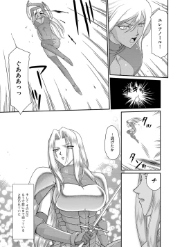 Page 7 of Hakudaku Senki Eleanor
