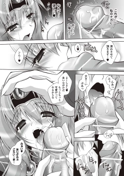 Page 28 of DatenshiFallen Angels Rhapsody