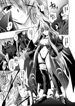 Page 7 of DatenshiFallen Angels Requiem