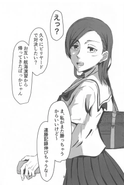 Page 2 of Hustler de Pinch!