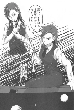 Page 3 of Hustler de Pinch!