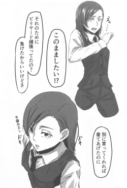 Page 6 of Hustler de Pinch!