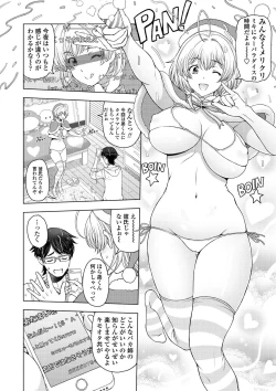 Page 30 of Dosukebe Onei-chan
