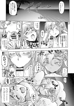Page 97 of Dosukebe Onei-chan