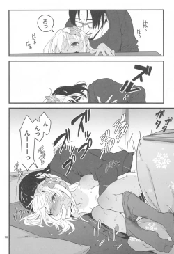 Page 17 of Ro-chan no Seiya ni Icha Love Daisakusen 2