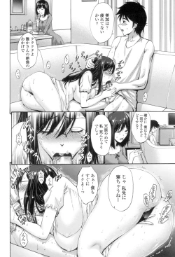 Page 35 of Nettori Yomehaha Uzukizakari - Mother of Fierce Nymphomaniac