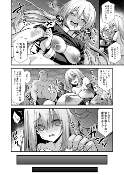 Page 26 of Kanmusu Chakunin Mugen Hensai Botai Rankou Prinz Eugen & Bismarck