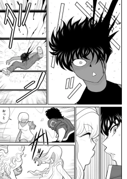 Page 21 of Onna Keibuho Himeko 8 & 9～Virgin Keibuho Himeko 13 & 14～