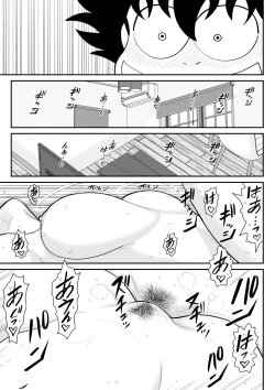 Page 63 of Onna Keibuho Himeko 8 & 9～Virgin Keibuho Himeko 13 & 14～