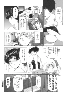 Page 126 of Kannou no Houteishiki