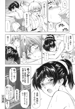 Page 144 of Kannou no Houteishiki