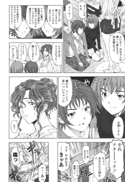 Page 182 of Kannou no Houteishiki