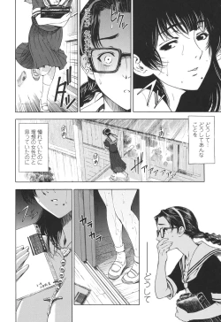 Page 218 of Kannou no Houteishiki