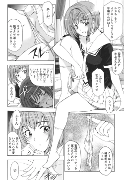 Page 236 of Kannou no Houteishiki