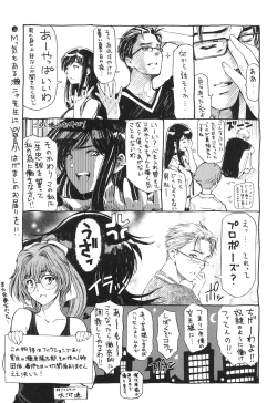 Page 253 of Kannou no Houteishiki