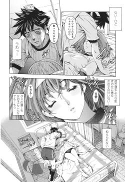 Page 26 of Kannou no Houteishiki