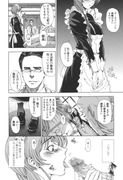 Page 40 of Kannou no Houteishiki