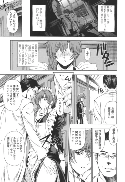 Page 47 of Kannou no Houteishiki