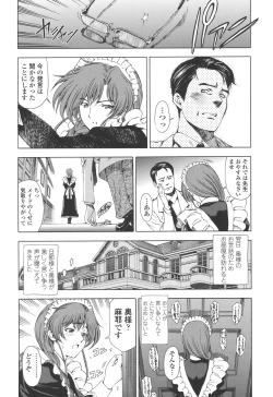 Page 48 of Kannou no Houteishiki