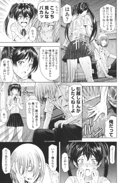 Page 59 of Kannou no Houteishiki