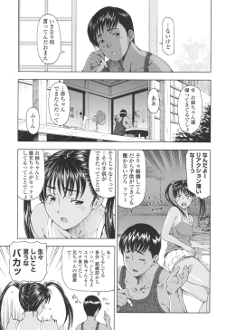 Page 75 of Kannou no Houteishiki