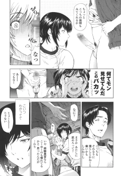 Page 99 of Kannou no Houteishiki