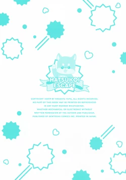 Page 4 of Hatsukoi Escape