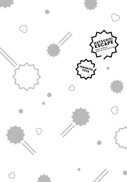 Page 8 of Hatsukoi Escape