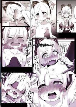 Page 26 of Momoi ga Takusan Nakasareru Hon