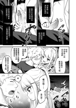 Page 126 of Chojyu Giga