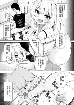 Page 180 of Chojyu Giga