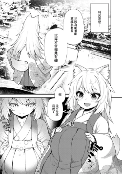 Page 192 of Chojyu Giga