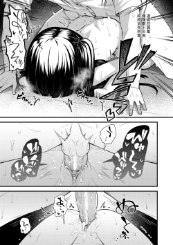 Page 82 of Chojyu Giga