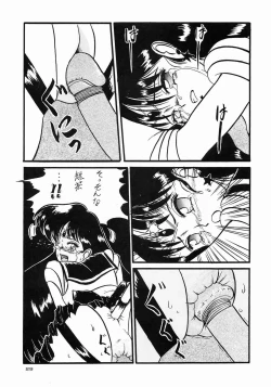 Page 29 of Honnama Koikuchi