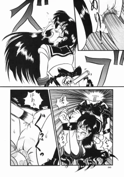 Page 30 of Honnama Koikuchi