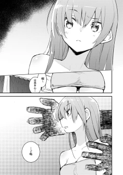 Page 22 of Otomebore