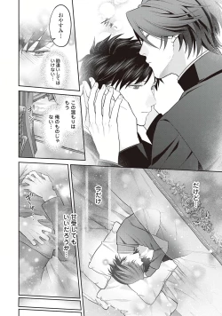 Page 110 of Hanma no Ryuukishi wa, Henkyouhaku ni Shuuchaku Sareru 1