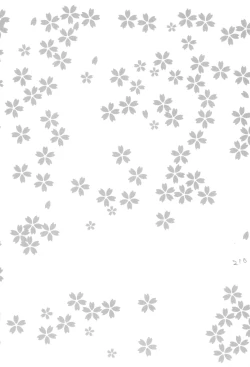 Page 211 of Maruimo!?